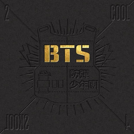 BTS 2 Cool 4 Skool Album