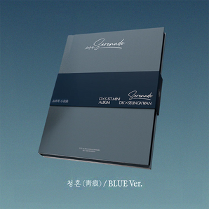 Seventeen DK & SEUNGKWAN Serenade Album (GRATIS POB)