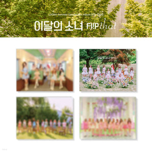 LOONA Flip That Album